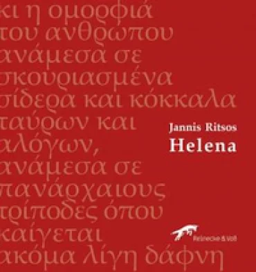 Jannis Ritsos Helena Griechisch/Deutsch Übertragen von der Gruppe LEXIS unter der Leitung von Elena Pallantza ISBN: 978-3-942901-23-9 Verlag Reinecke & Voß, Leipzig 2017
