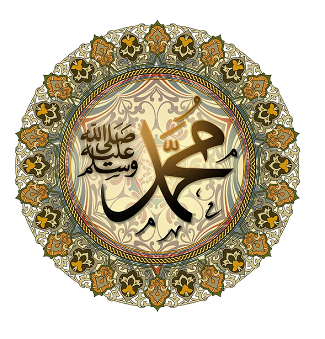 Kalligraphische Darstellung mit dem Namen „Mohammed“ 