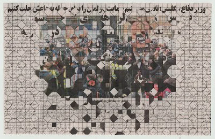 Nazgol Ansarinia, reflections/refractions. Aftershocks of the Syrian War in London./UK Defence Minister: We Will Seek Parliament Support for Attacking Daesh., 2015, Zeitungscollage, 15 × 23,5 cm, courtesy Privatbesitz; Galleria Raffaella Cortese, Mailand; | © Foto: Foto: Lorenzo Palmieri